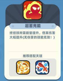 巴巴六选择斩击霸王龙套装效果图