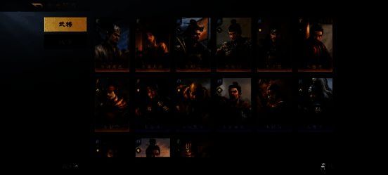 《三国：谋定天下》奇门八阵卡包画面