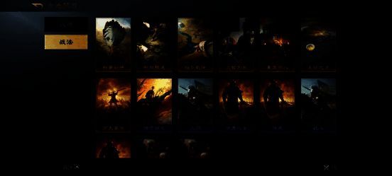 《三国：谋定天下》小卡包战法画面