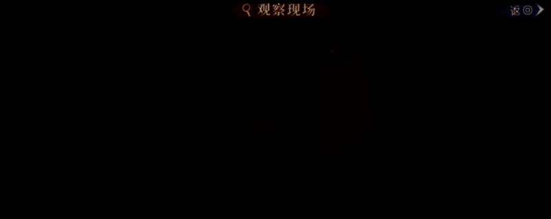 《再见断刀》相关图片1