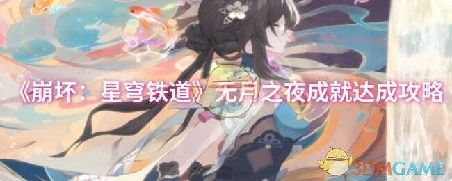 游戏相关画面