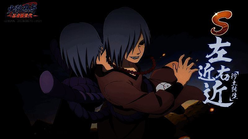 左近右近相关游戏画面