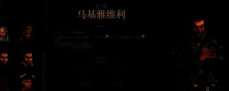 《文明7》游戏画面