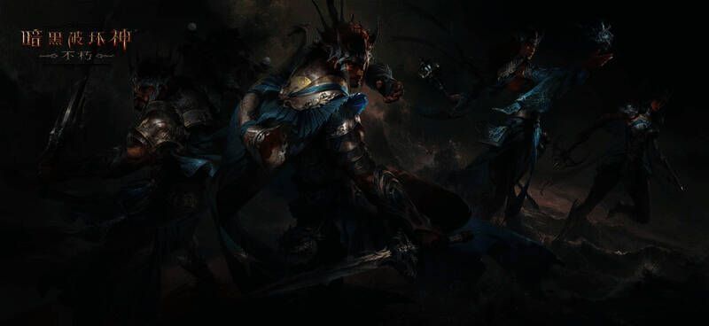 《暗黑破坏神：不朽》相关宣传图