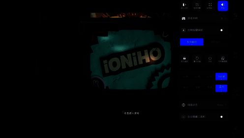 GameViewer优势展示图1