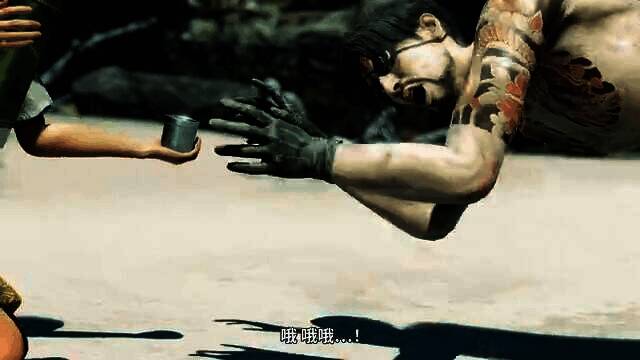 《人中之龙８外传》视频截图3