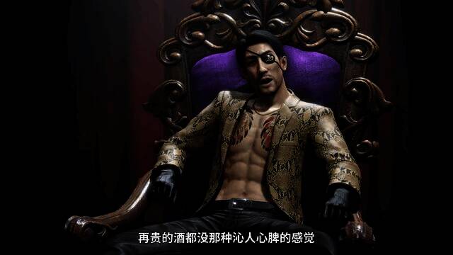 《人中之龙８外传》视频截图4