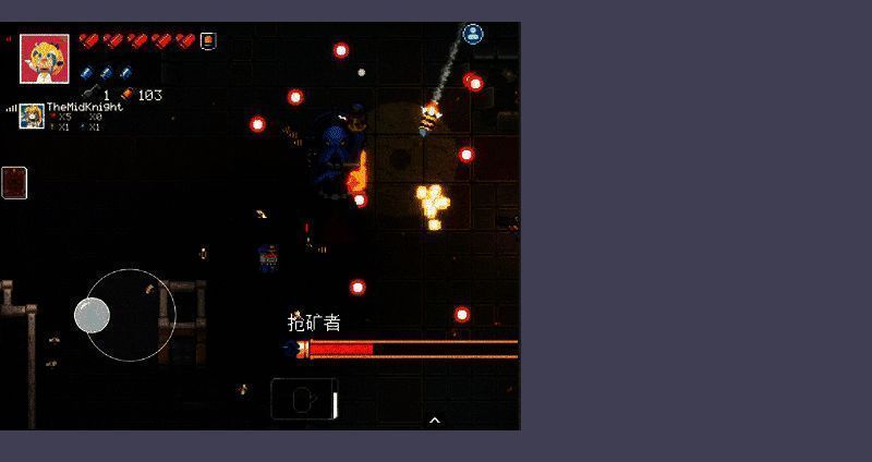 《挺进地牢》抢矿者Boss弹幕展示