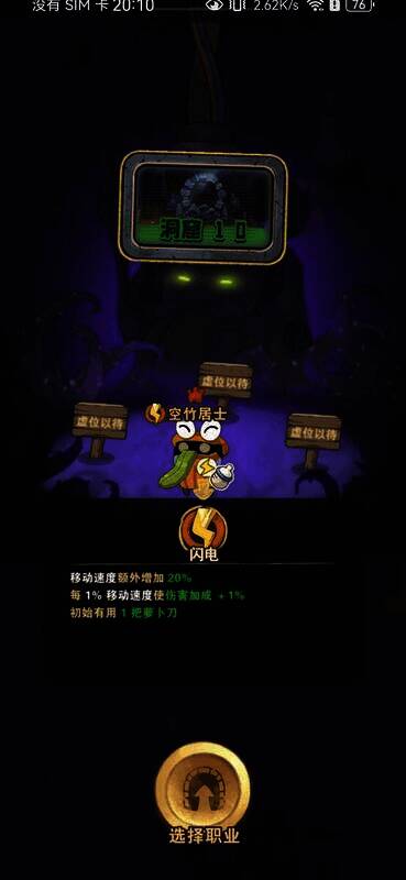 《十四号社区》人物技能特性图片5