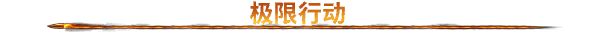 《有您的快递》游戏宣传图2