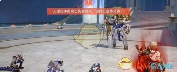 《崩坏：星穹铁道》战斗角色图片