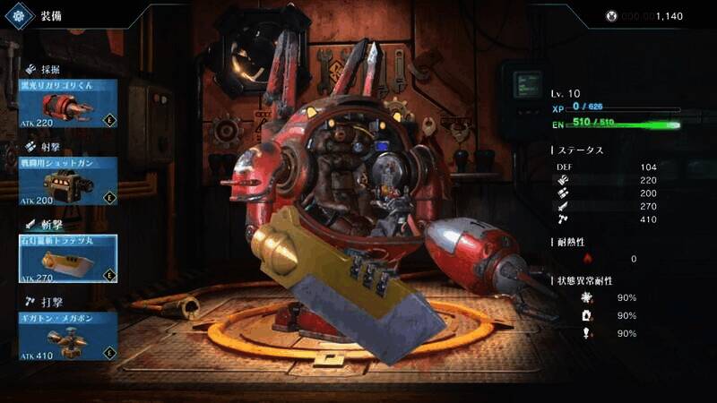 《锈兔异途》视频截图4