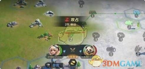 荒野国度资源界面图