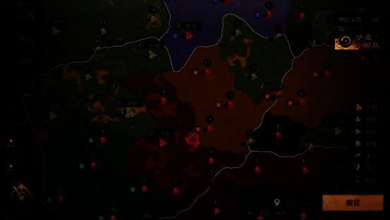 《三国：谋定天下》游戏画面4