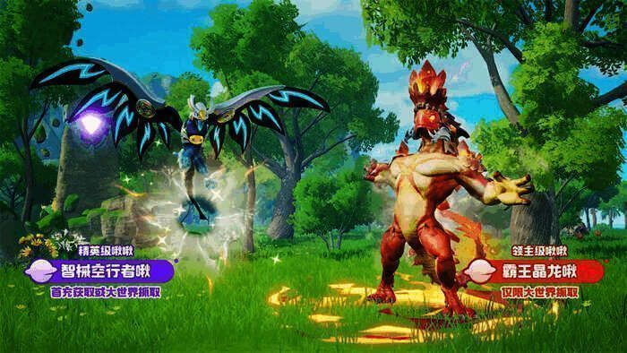 玩家在大世界抓啾啾画面