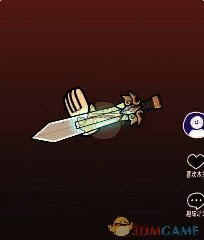 向左侧滑动剑身的画面