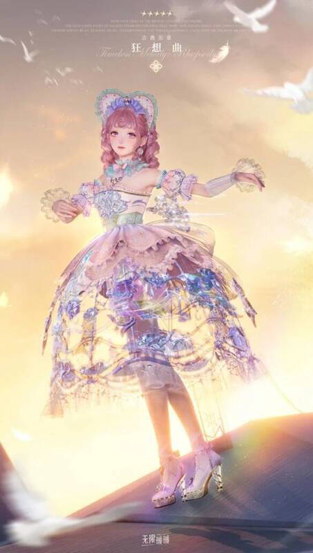 古典乐章进化效果3图1