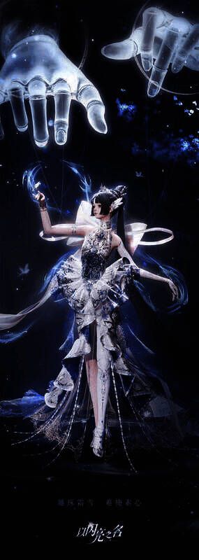 《以闪亮之名》相关画面9