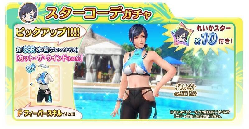 玲夏穿着新泳装的美照