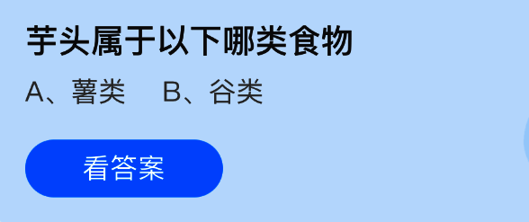 相关题目配图1