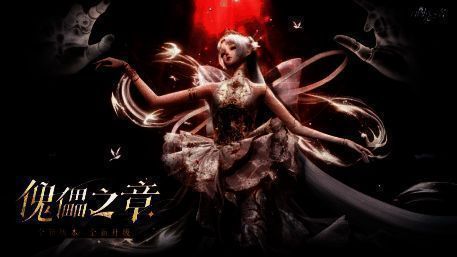 《以闪亮之名》相关游戏画面展示1