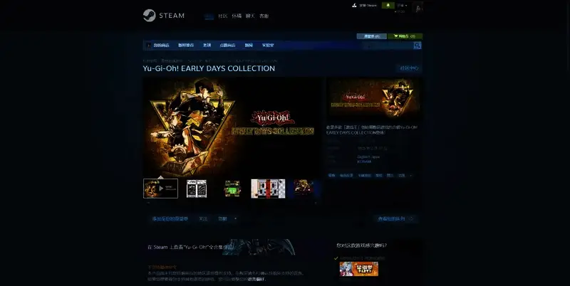 游戏王早期合集相关图片2