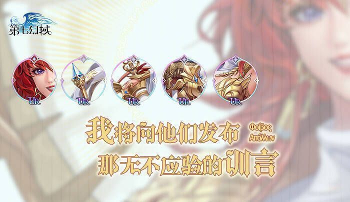 女神相关图片1