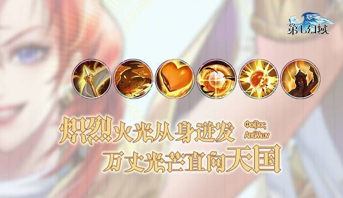 女神相关图片2