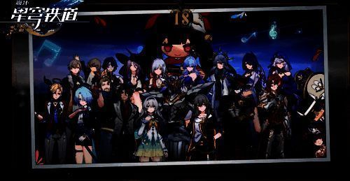 《星铁》花火在PV里说话画面