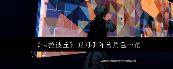 游戏相关图片1
