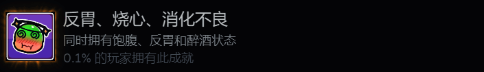 中国式相亲相关游戏画面2