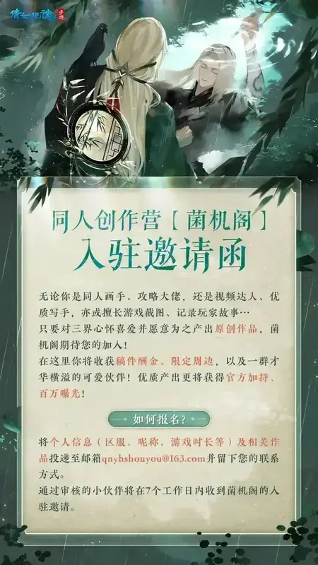 夏日颜值盛典相关图片 1