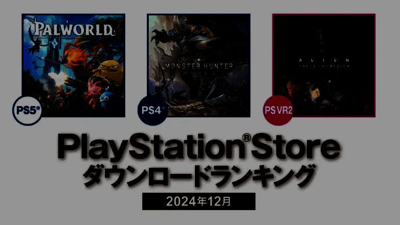 相关游戏下载排行配图1