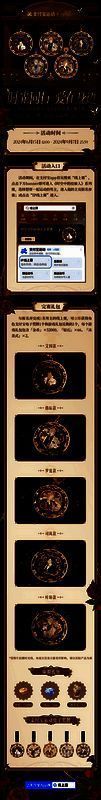 活动相关图片1