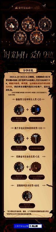 活动相关图片3