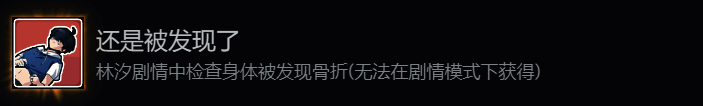 《中国式相亲》相关游戏画面2