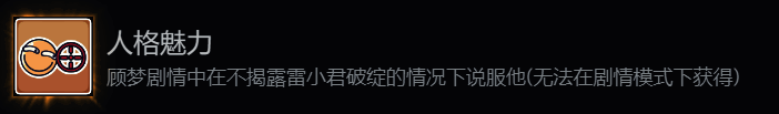 中国式相亲相关图片2