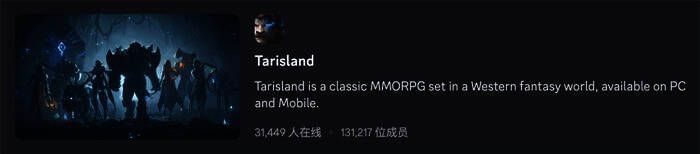 《塔瑞斯世界》相关图片6