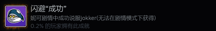 游戏相关截图2