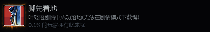 《中国式相亲》相关截图2