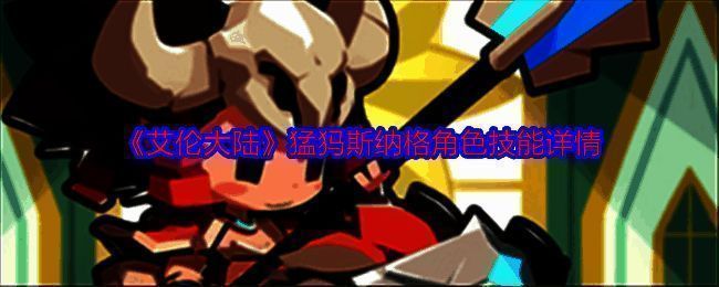 游戏相关配图
