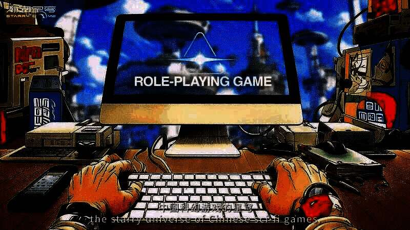 游戏开发相关画面2