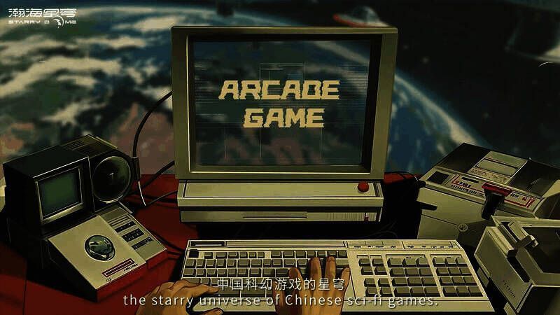 游戏开发相关画面3