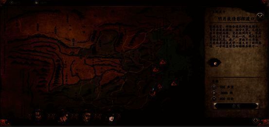 《侠客风云传前传》幽冥路资料片画面2