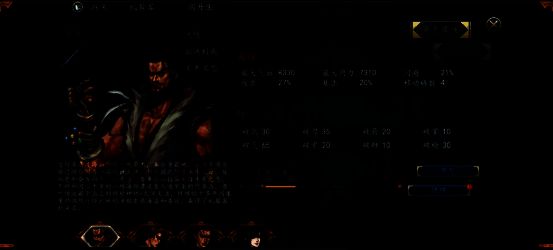 《侠客风云传前传》幽冥路资料片画面4