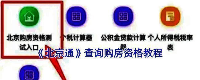 相关配图 1