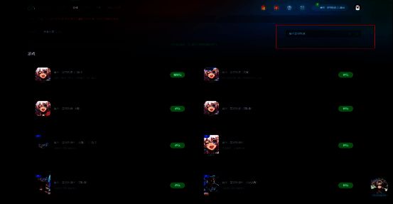 搜索《崩坏星穹铁道》并点击秒玩示例图