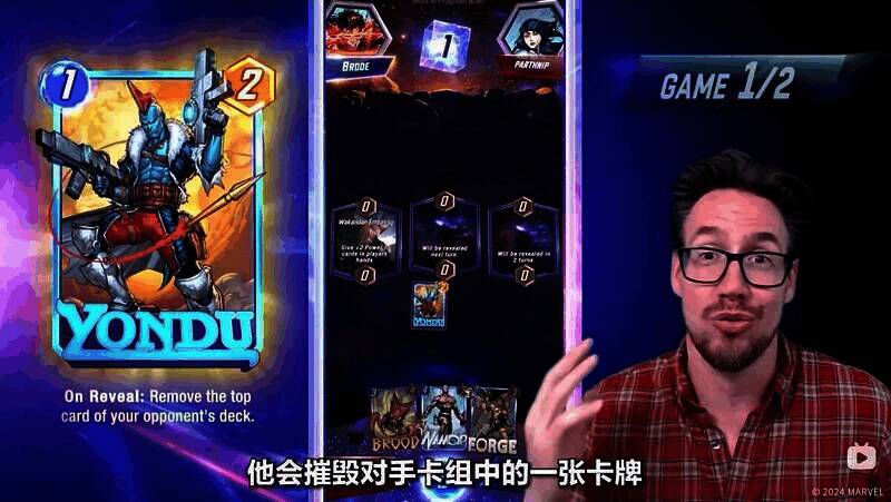 Ben Brode打出勇度卡牌画面