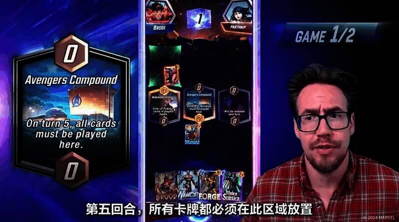 复仇者基地区域画面