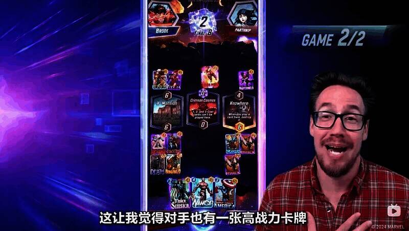 深红宇宙区域局势画面